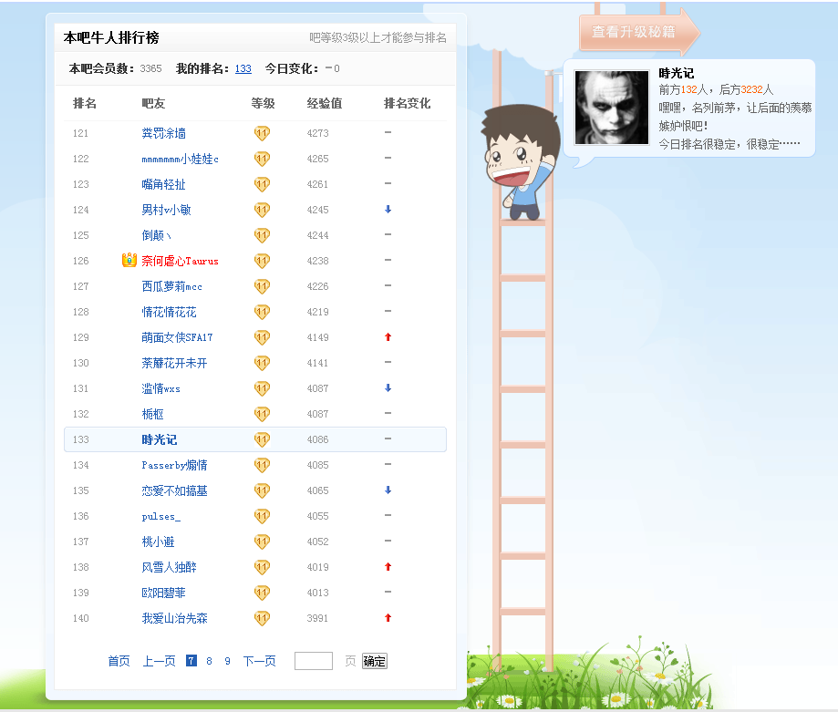 QQͼƬ20160929235233.png