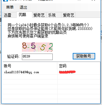 111.png