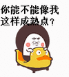 WPC5`LZJ6)JLRR8PX6MOFFF.gif