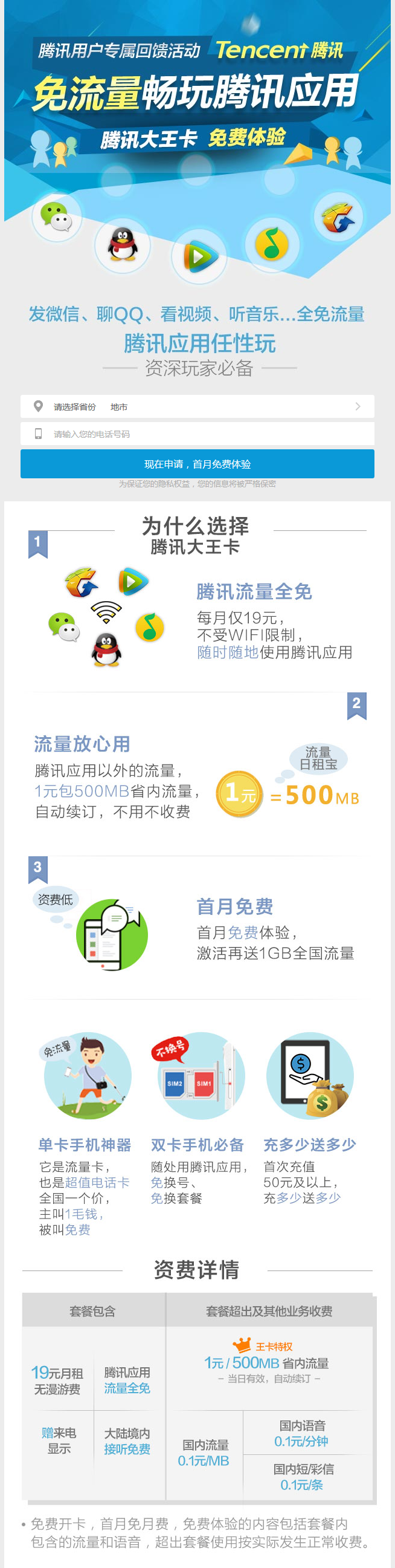 11d2ec9c4c30e01.png