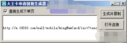 QQ��ͼ20161031213530.png
