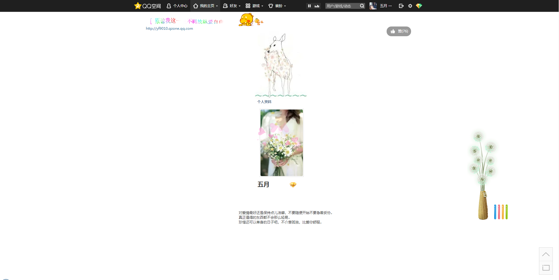psb (5).png