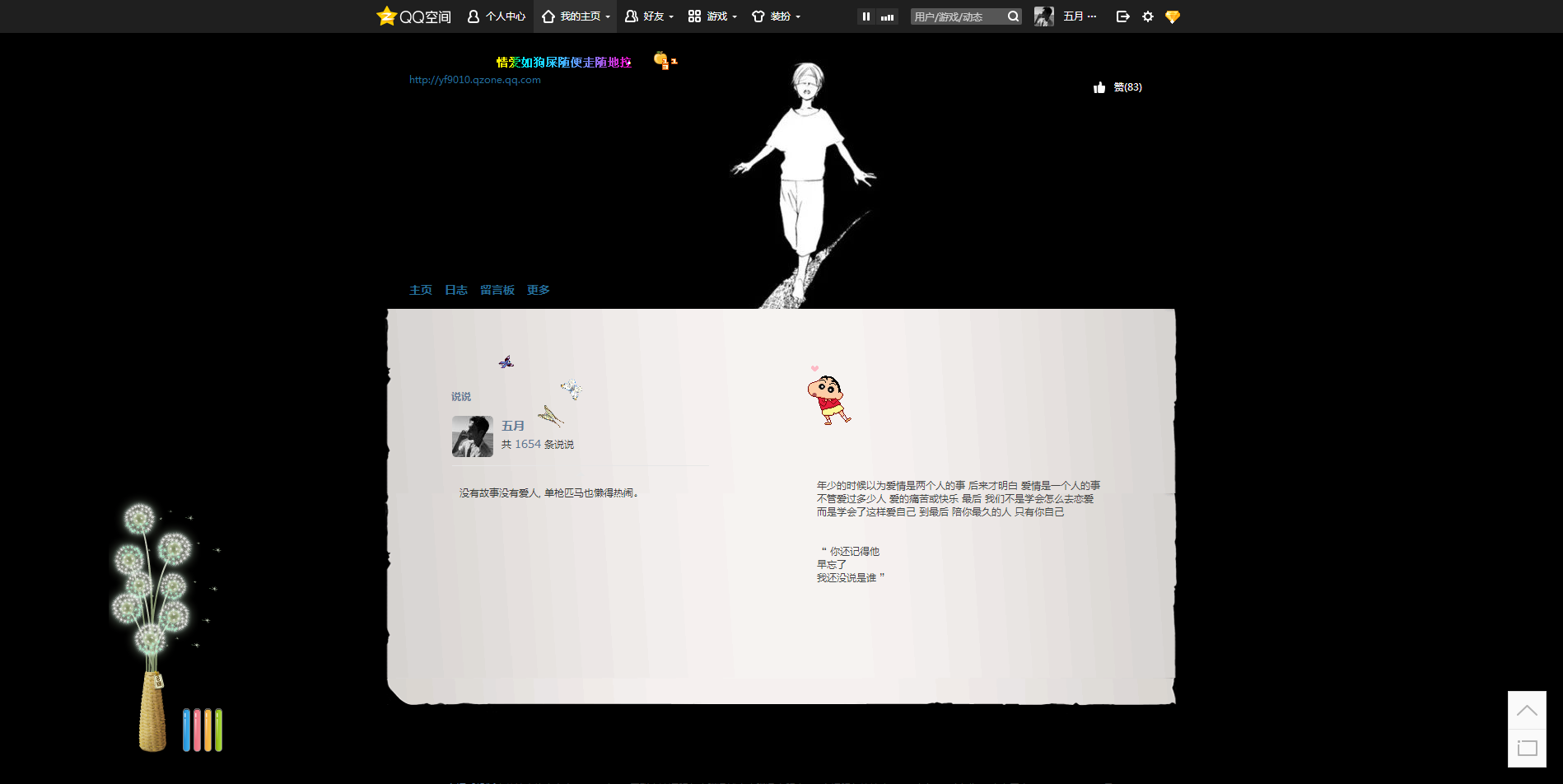 psb.png