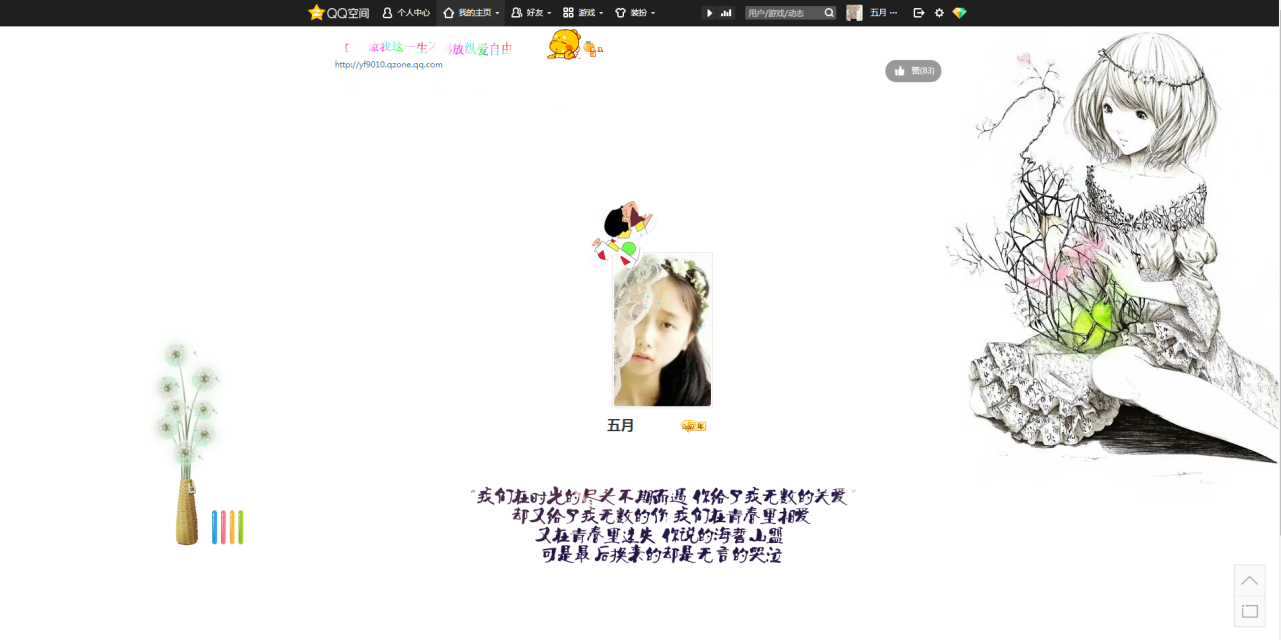 psb (1).png