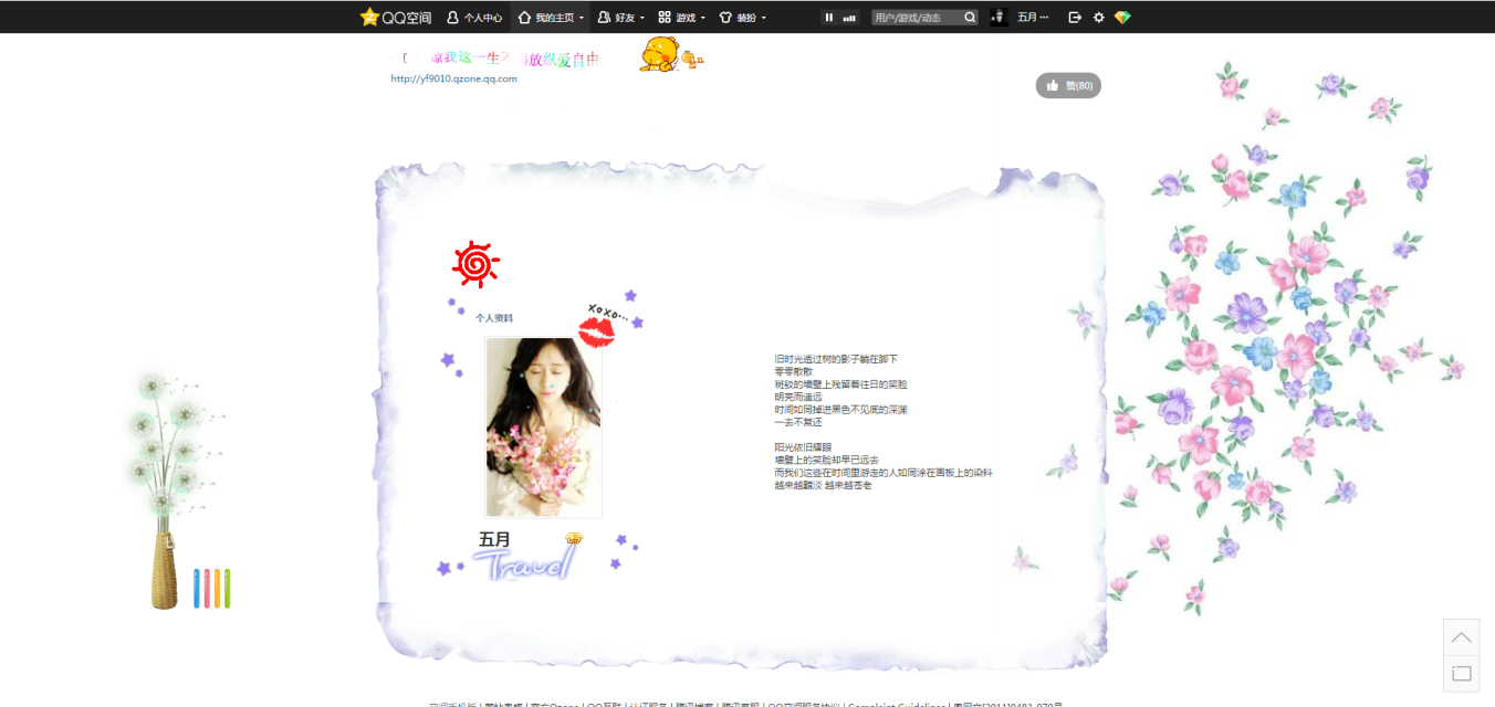 psb (3).png