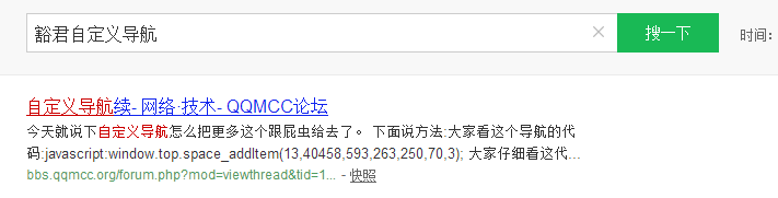 QQͼƬ20161106145353.png