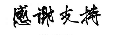 QQͼƬ20161107005421.png