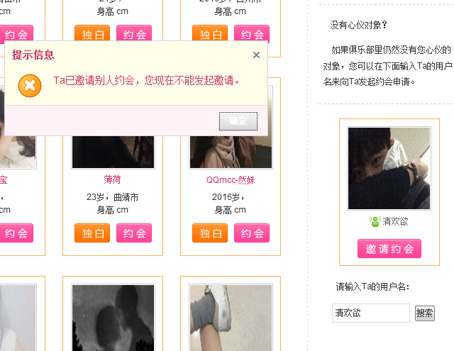 QQ��ͼ20161129181838.png