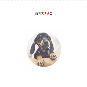 QQ��ͼ20161201181357.png