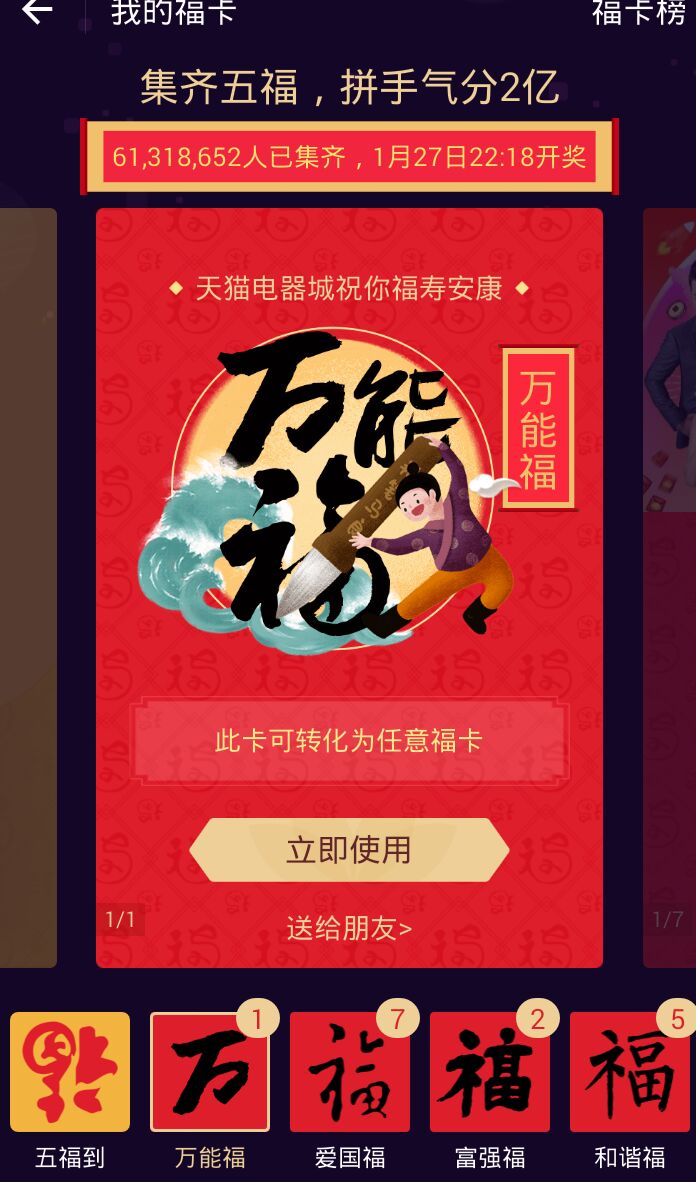 QQͼƬ20170124001858.jpg