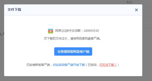 QQȺ��180693530