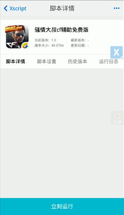 QQ��ͼ20170305161705.jpg