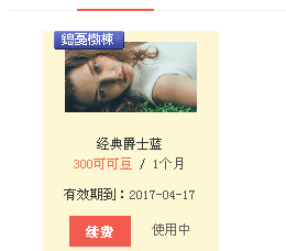 QQͼƬ20170318133612.png
