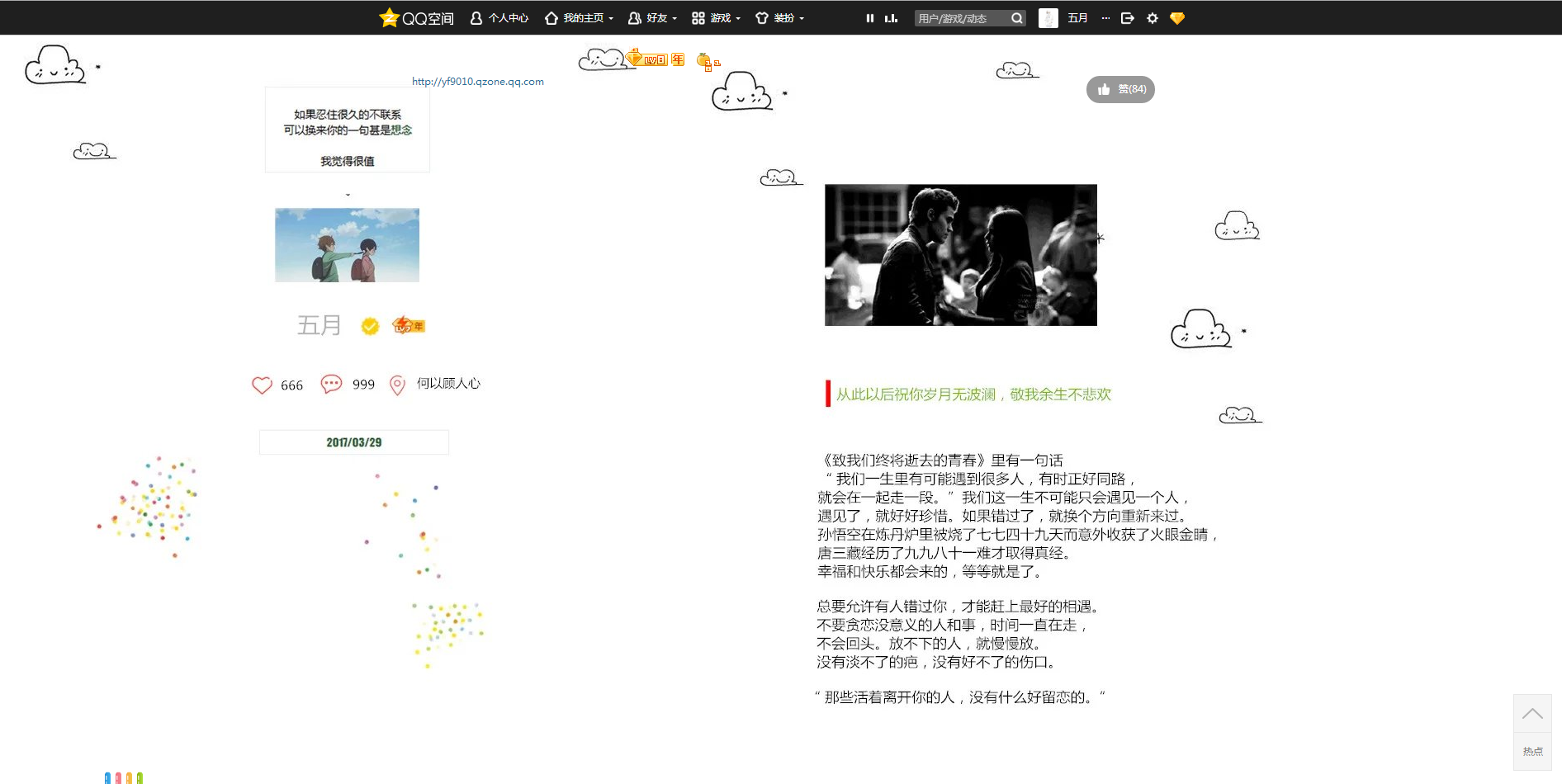 psb (3).png