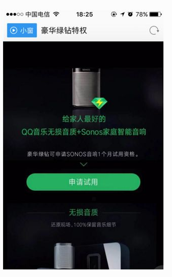 QQͼƬ20170415164104.png