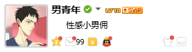 QQ��ͼ20170807221758.png