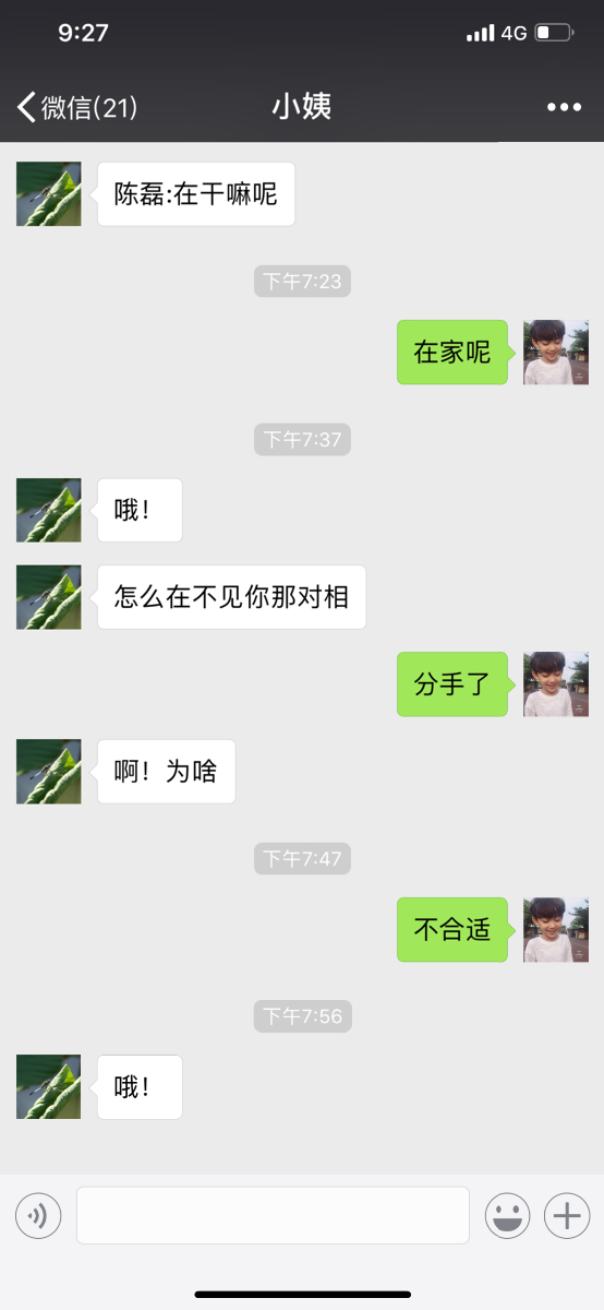 480450C4-6184-42C9-8DD5-70536D3F330E.png