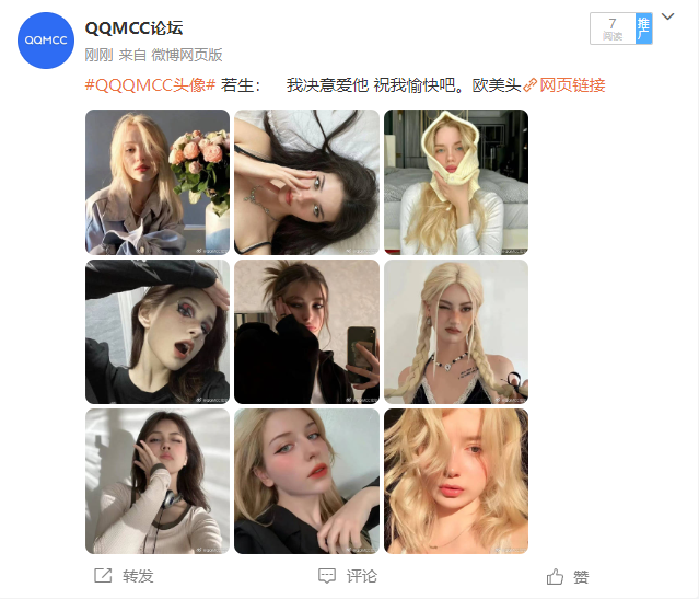 QQ��ͼ20230713155804.png