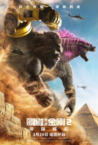 ����˹����ս���2���۹�����4K��Ӣ˫��