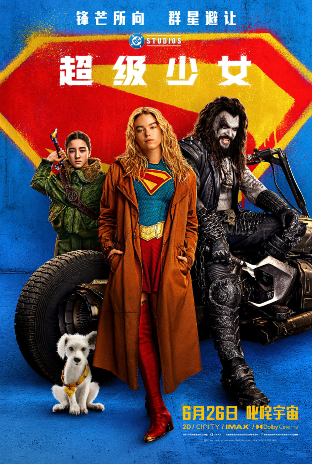 ��������Ů Supergirl��4K��������Ļ