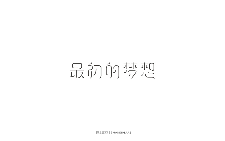 ��ɯʿ���ǡ�����Ը�黰�����������Ҳ��¶���<��Լ��ֽ>