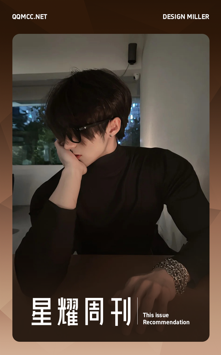 ��ҫ�ܿ��������Ƽ���WAKE UP��No.0008