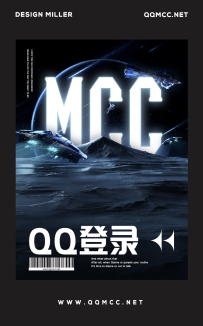 ����Ҫ��ʾ������QQ��¼�󶨼��̳����飡