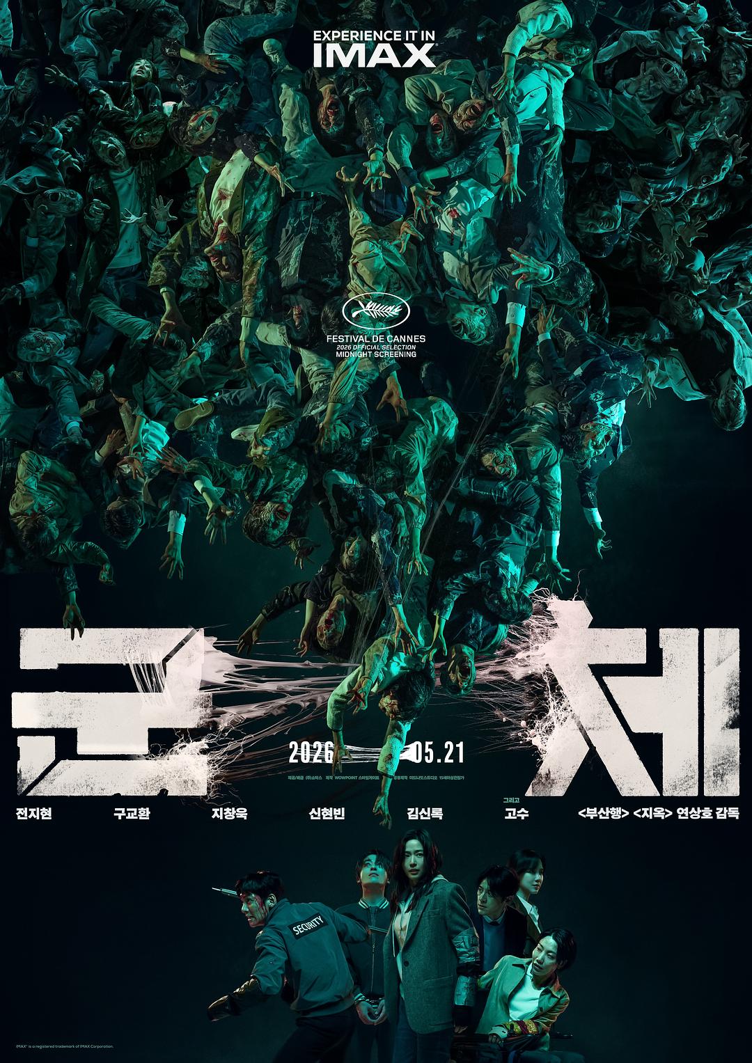 ��Ⱥ�塷1080P��������