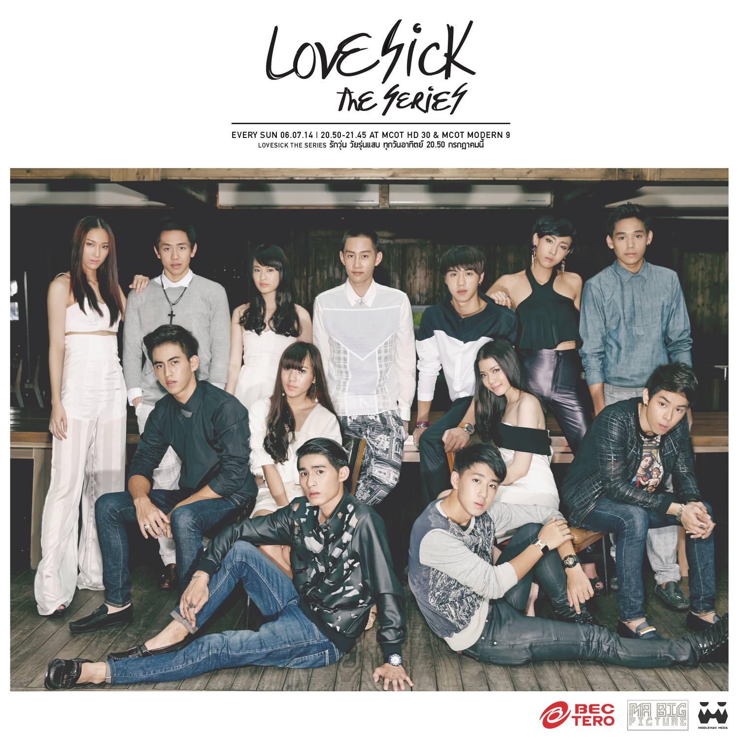 ��ผ่สั่น��- Boy Sompob - ����